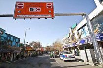 پیامک پرداخت اقساطی بدهی  برای ترددکنندگان غیرمجاز در محدوده طرح ترافیک ارسال می شود