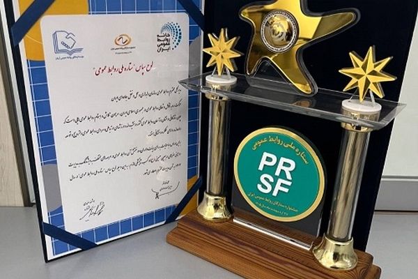 کسب ستاره ملی روابط عمومی توسط سازمان راهداری وحمل‌ونقل جاده‌ای