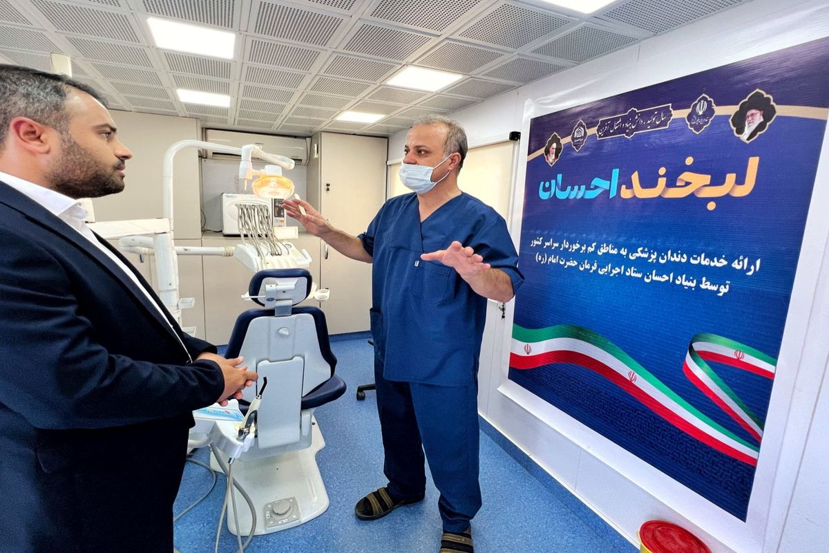 پویش+لبخند+احسان