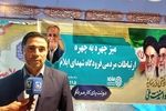 فرودگاه شهدای ایلام همپای مردم در صحنه حضور دارد