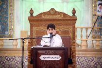 پخش زنده کرسی تلاوت اذان‌گاهی حرم بانوی کرامت از شبکه قرآن