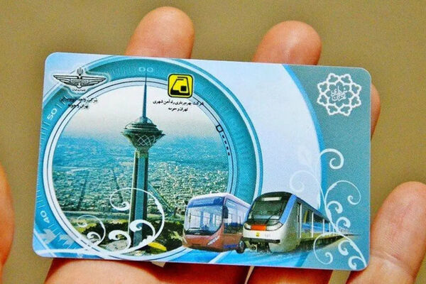 سخنگوی شهرداری تهران از رایگان بودن ‌بلیت مترو و اتوبوس‌های BRT تا اطلاع ثانوی خبر داد
