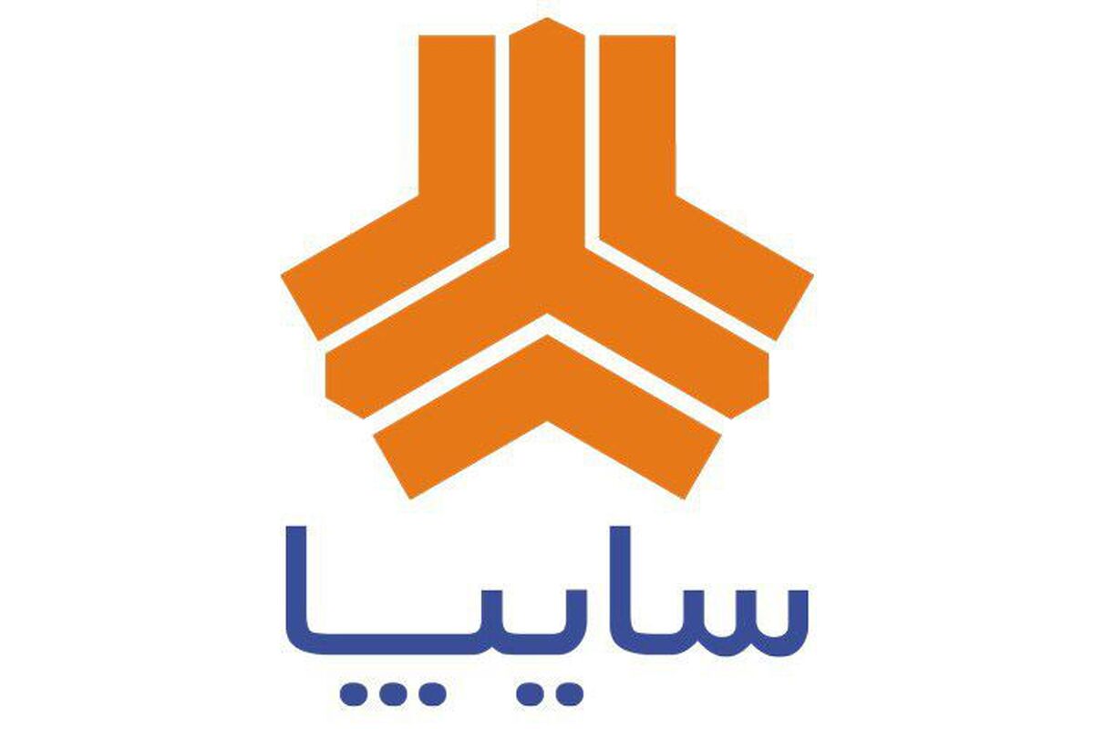 شرکت سایپا