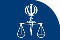 شرایط جذب قضات ویژه شوراهای حل اختلاف اعلام شد