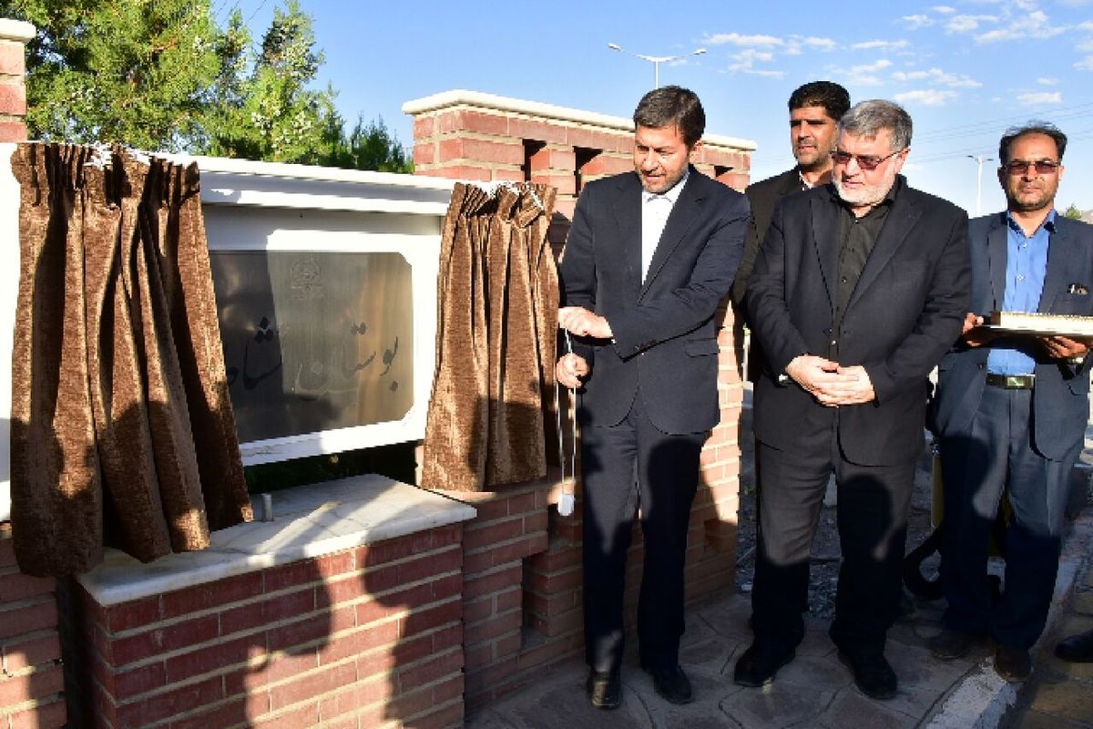 طرح های عمرانی شهر بیرجند