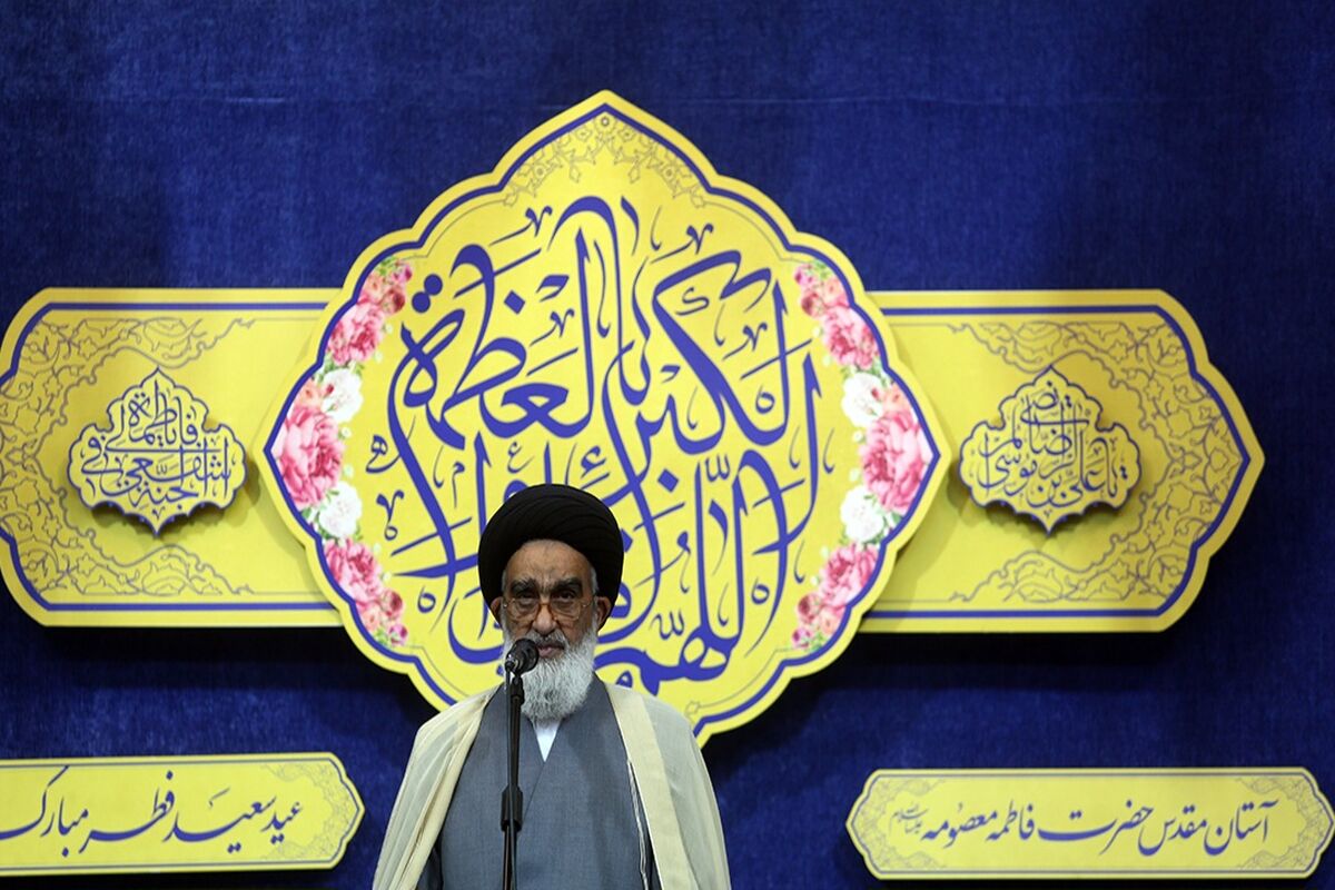 آیت‌الله سید محمد سعیدی