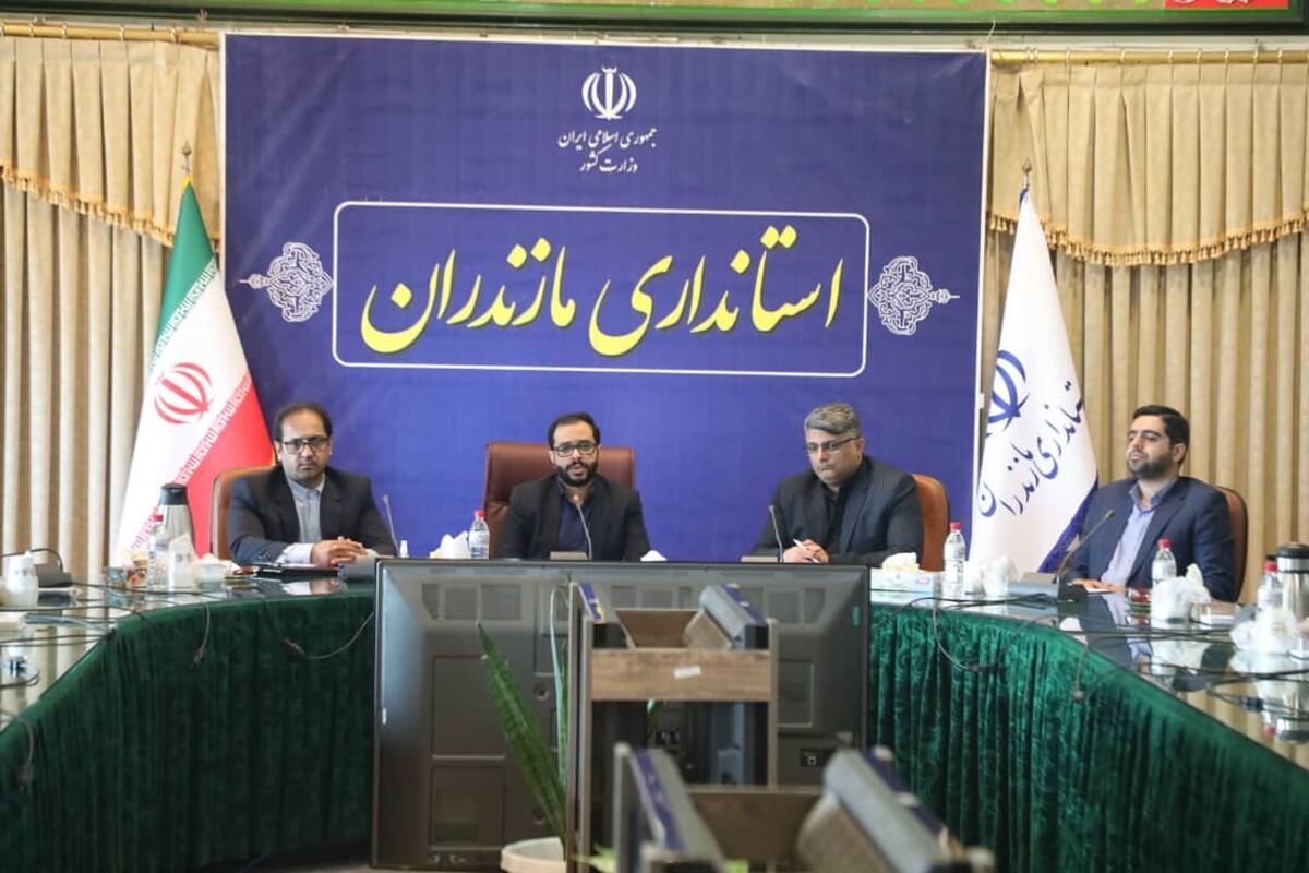 محبی استانداری مازندران 