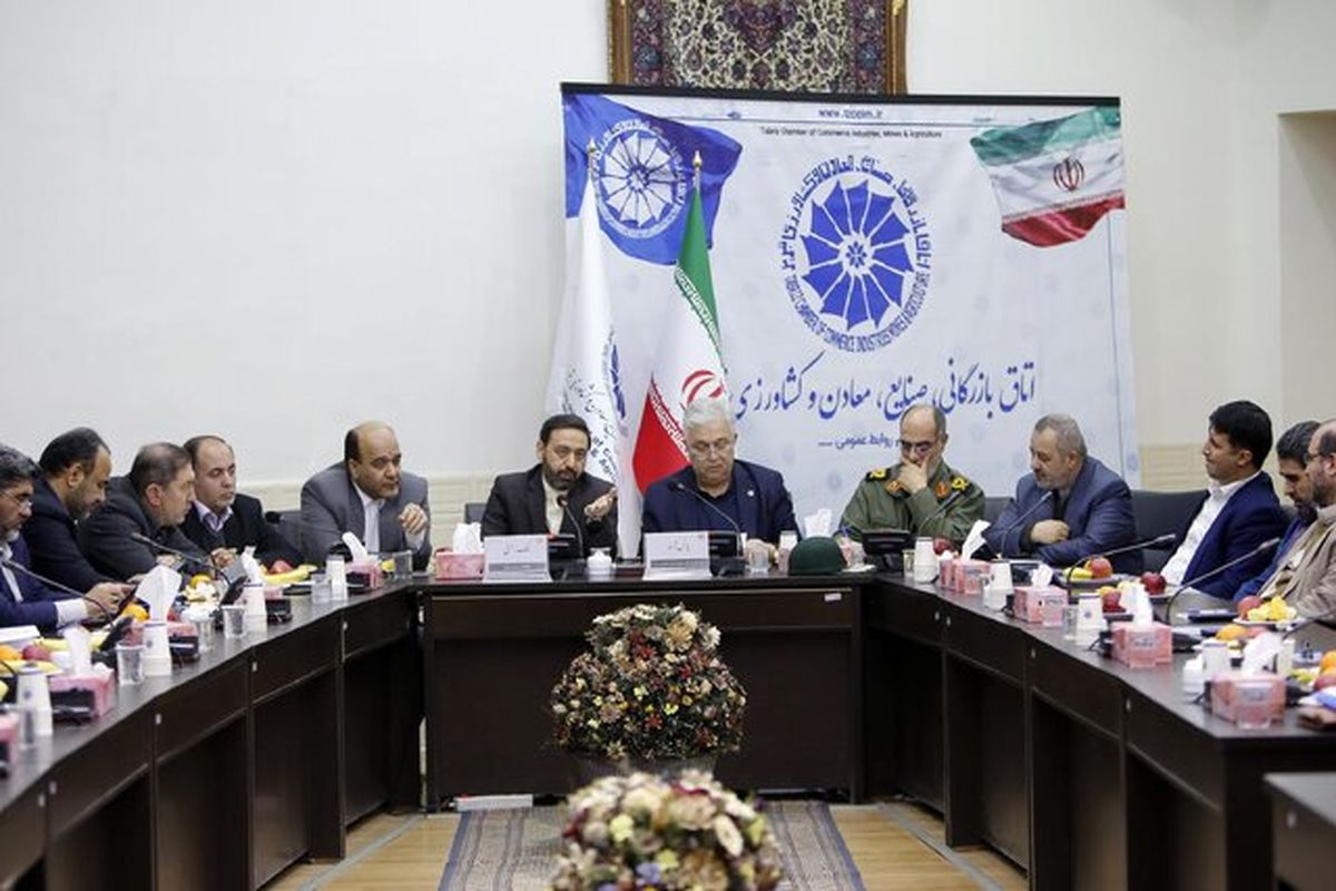 اتاق بازرگانی تبریز