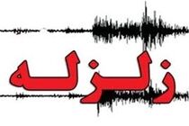 زمین لرزه 5 ریشتری اردبیل را لرزاند