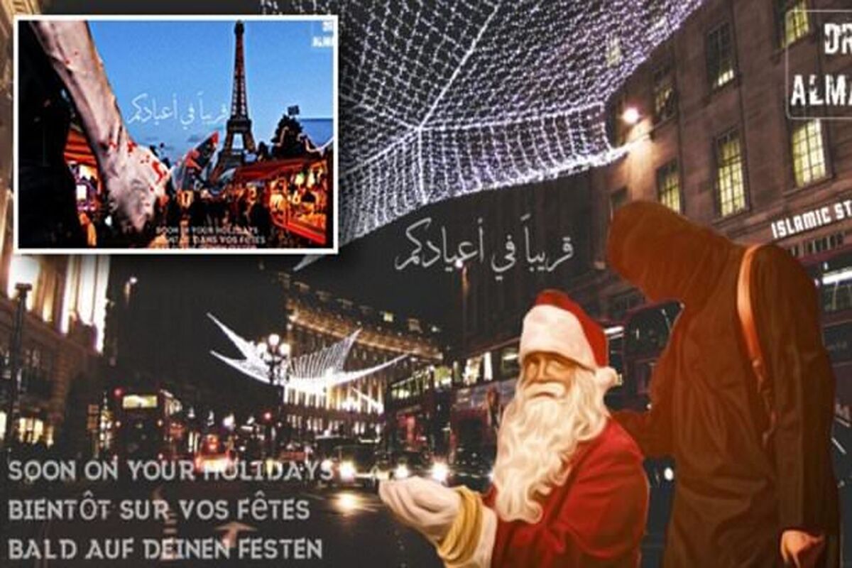 داعش