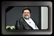 ​پیام تسلیت مدیرعامل بانک صادرات ایران در پی درگذشت حجت‌الاسلام موسویان