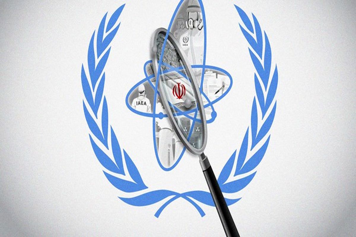 آژانس بین‌المللی انرژی اتمی