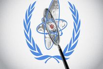 بیانیه مشترک ایران و آژانس درباره تفاهم بر سر همکاری‌های اتمی