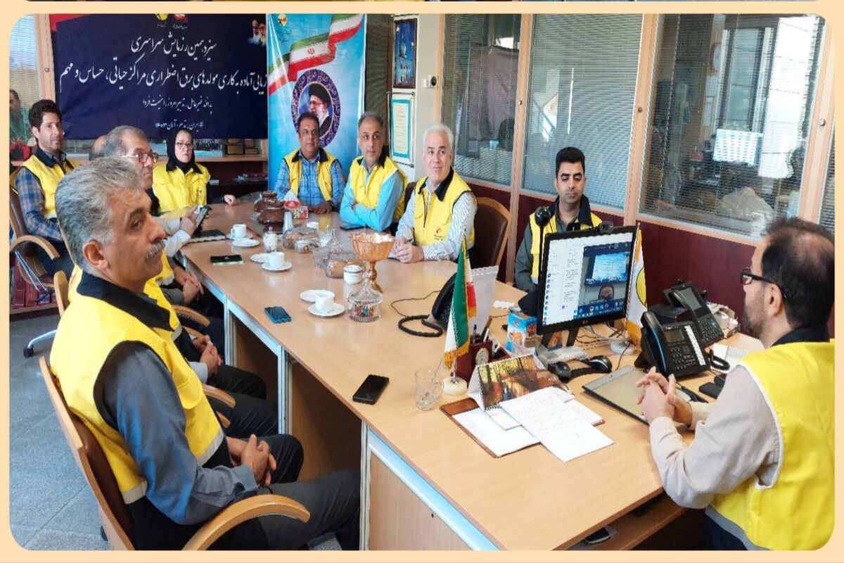 توزیع برق فارس 
