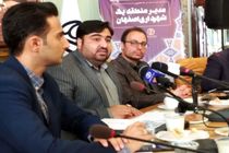 هزینه ۴۰ میلیارد تومان برای آزادسازی سه ایستگاه مترو در منطقه یک اصفهان