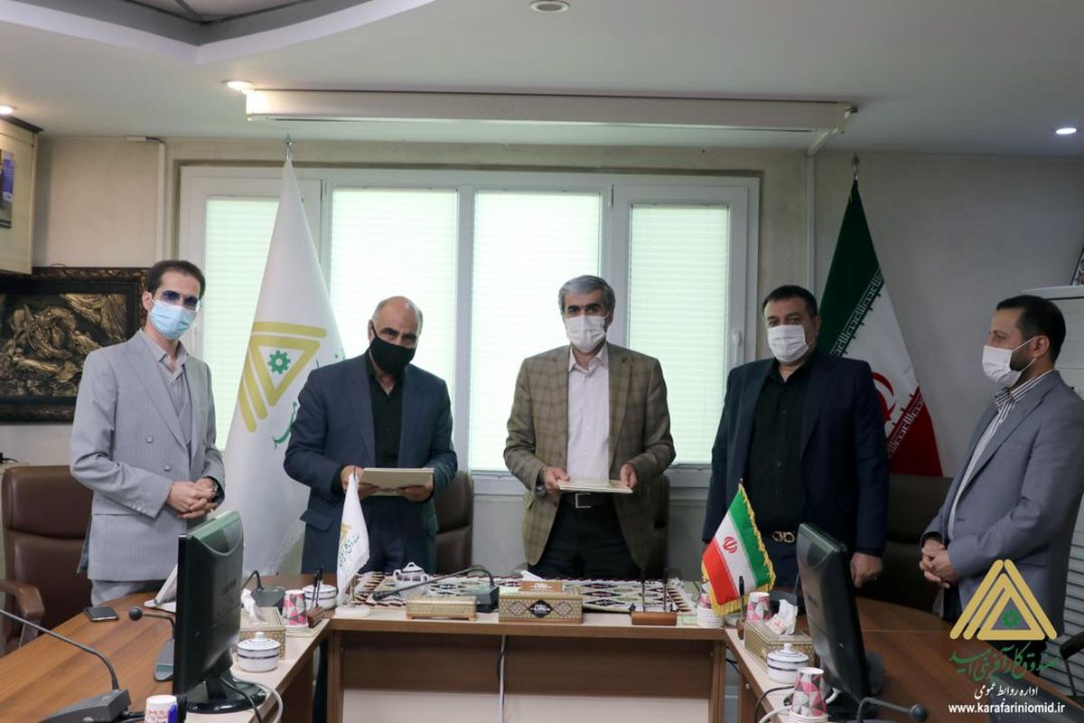 صندوق کارافرینی امید