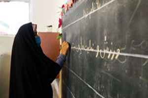 تحقق ۱۲۶ درصدی تعهدات نهضت سوادآموزی در هرمزگان