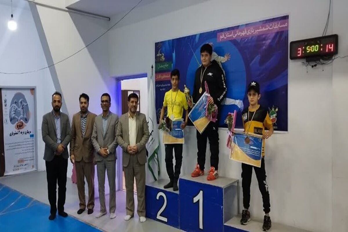 شمشیربازی