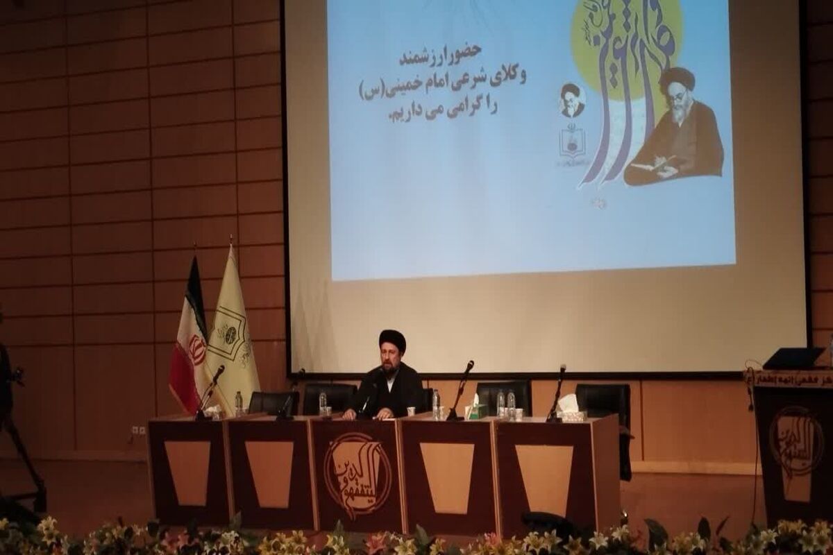 حجت‌الاسلام سید حسن خمینی