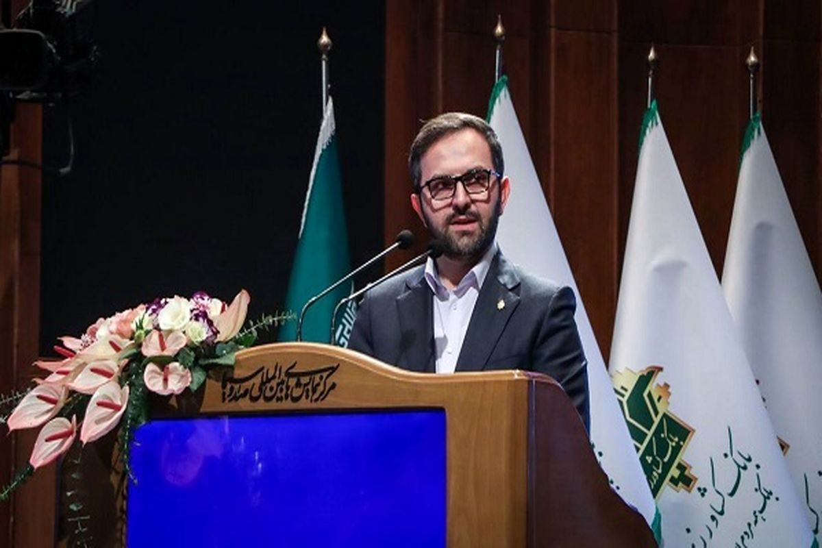 بانک کشاورزی