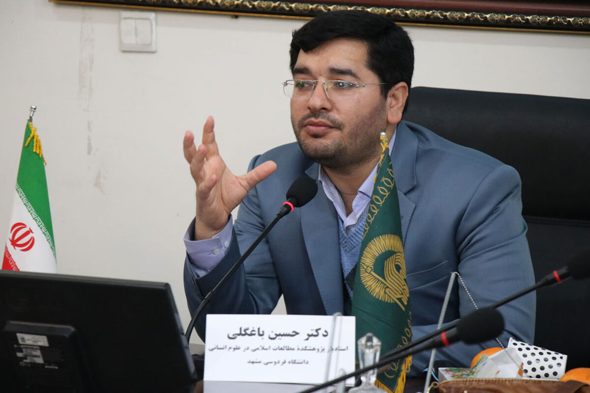 حسین باغ گلی