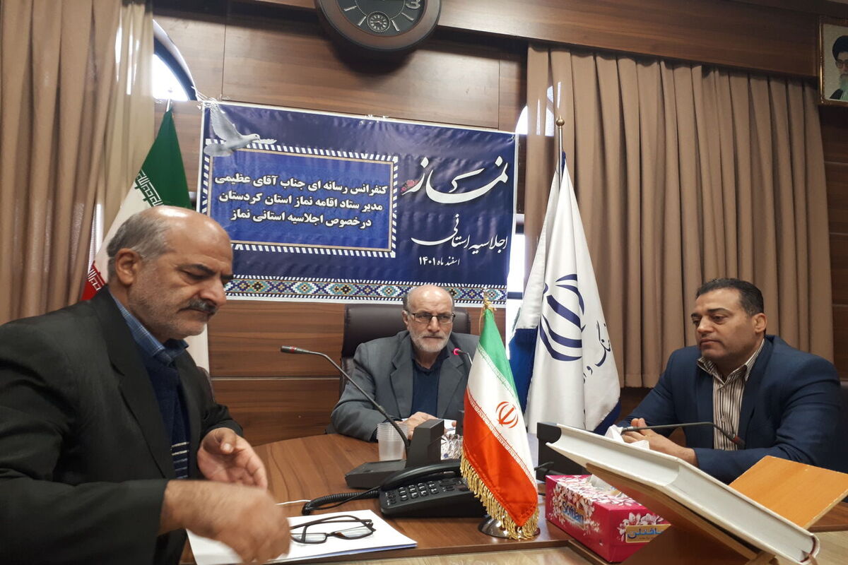 مدیر ستاد اقامه نماز
