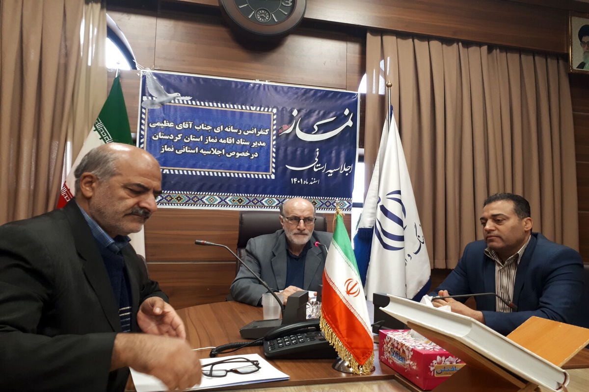 مدیر ستاد اقامه نماز