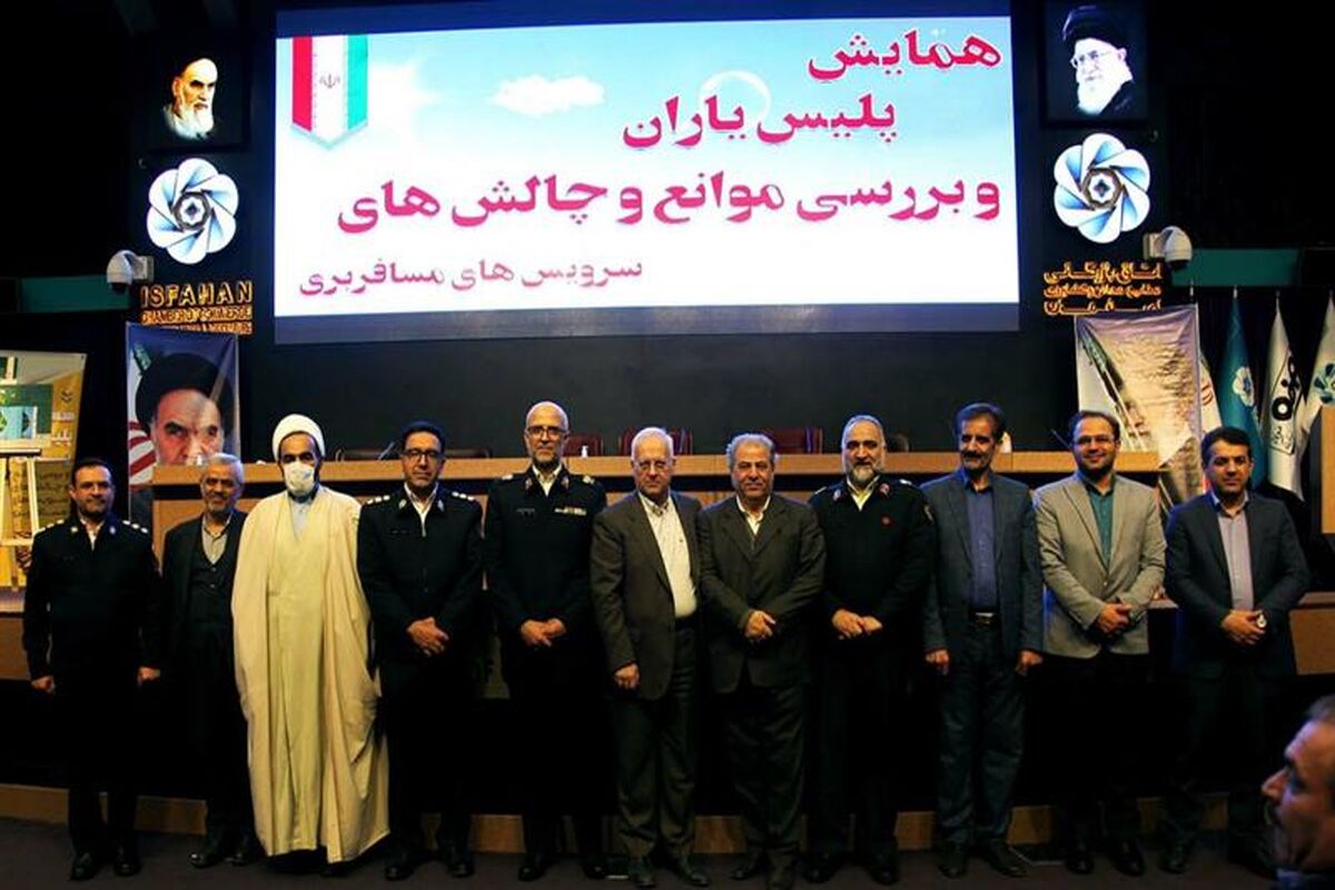 فولاد+همایش