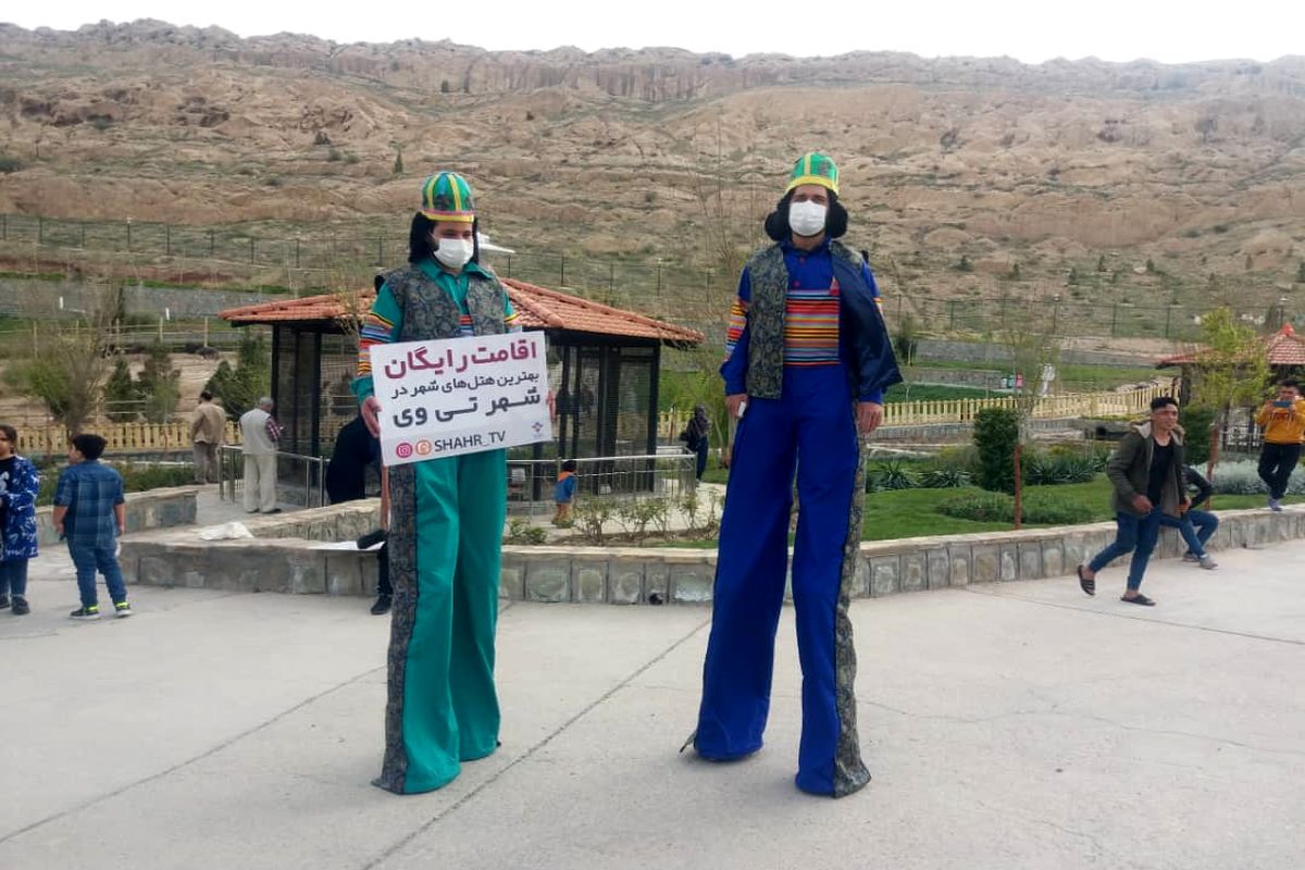 خیمه شب بازی