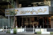 رئیس جدید اتاق بازرگانی ایران تا دو هفته دیگر انتخاب می شود