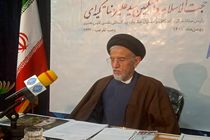 مراسم اعتکاف برگزار می‌شود