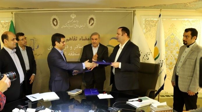 انعقاد تفاهم نامه سازمان بنادر و دریانوردی و سازمان منطقه آزاد انزلی