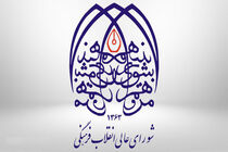کمیته تدوین سند ملی مد و لباس با دعوت از فعالان صنعت لباس تشکیل شود