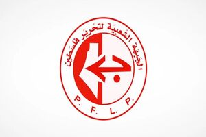 محکومیت شدید بازگشت تحریم‌ها علیه ایران از سوی جنبش فلسطینی