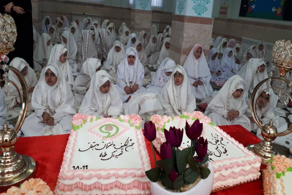 جشن تکلیف