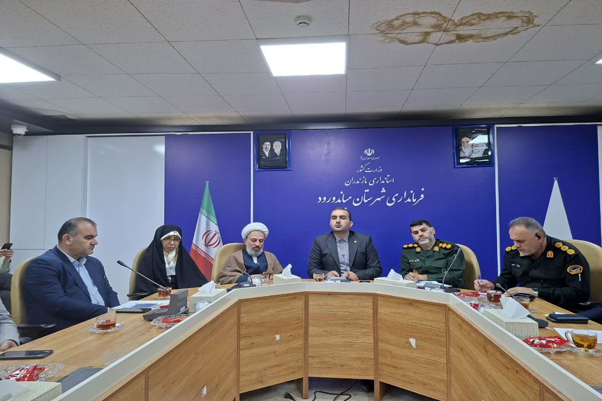 جلسه شورای اداری میاندورود 
