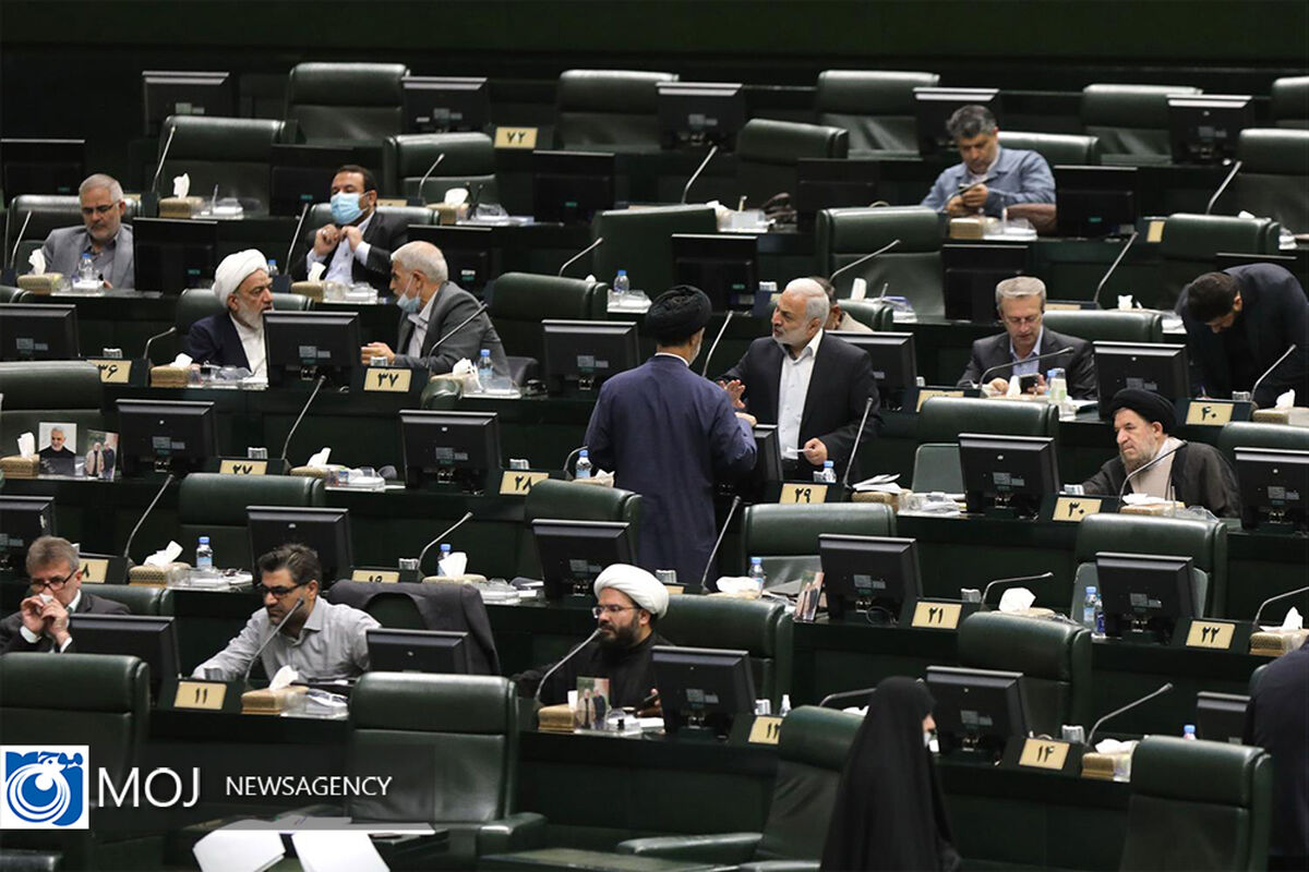 صحن علنی مجلس شورای اسلامی - ۲ شهریور ۱۴۰۱