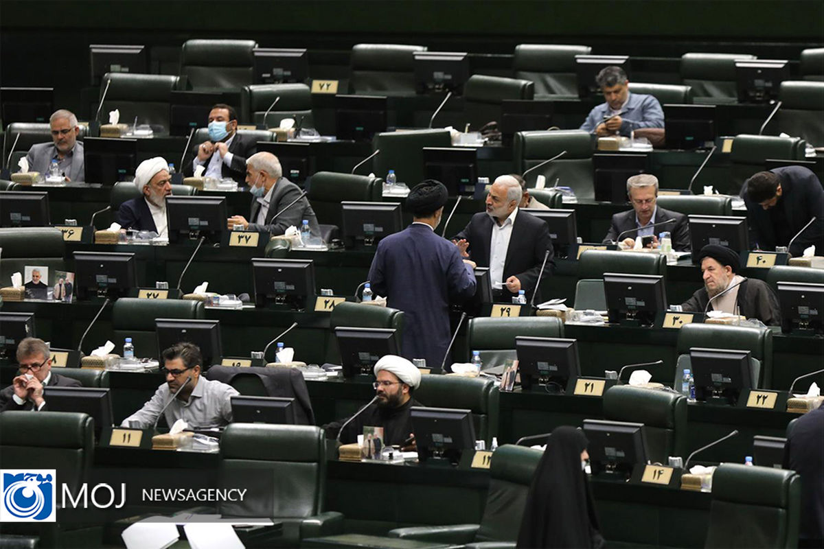 صحن علنی مجلس شورای اسلامی - ۲ شهریور ۱۴۰۱