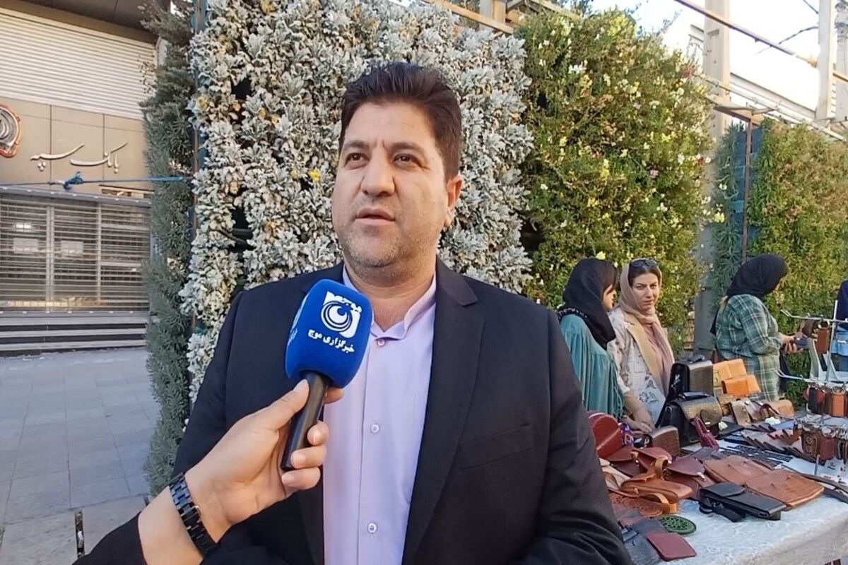 شریفی 