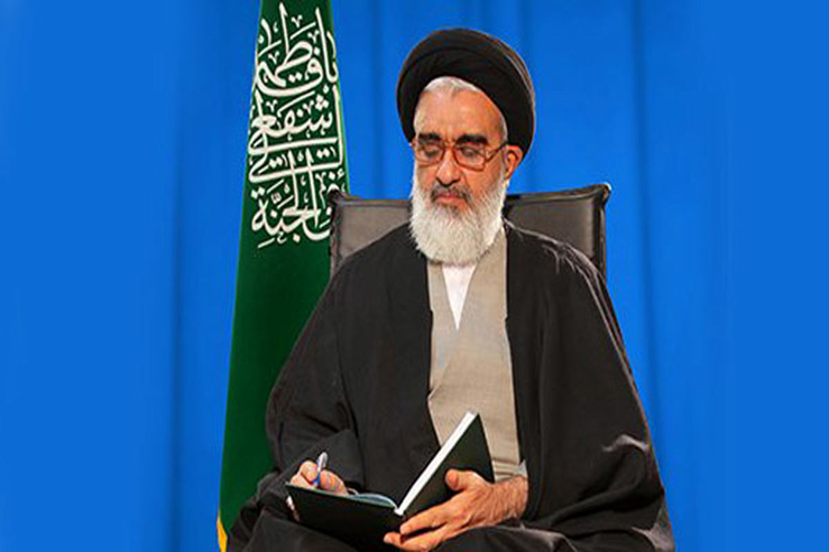 آیت الله سعیدی