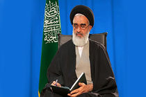 پیام تسلیت آیت الله سعیدی به تولیت آستان قدس رضوی