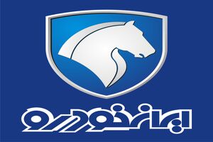 ١١ محصول ایران‌خودرو هم گران شد + لیست قیمت‌های جدید