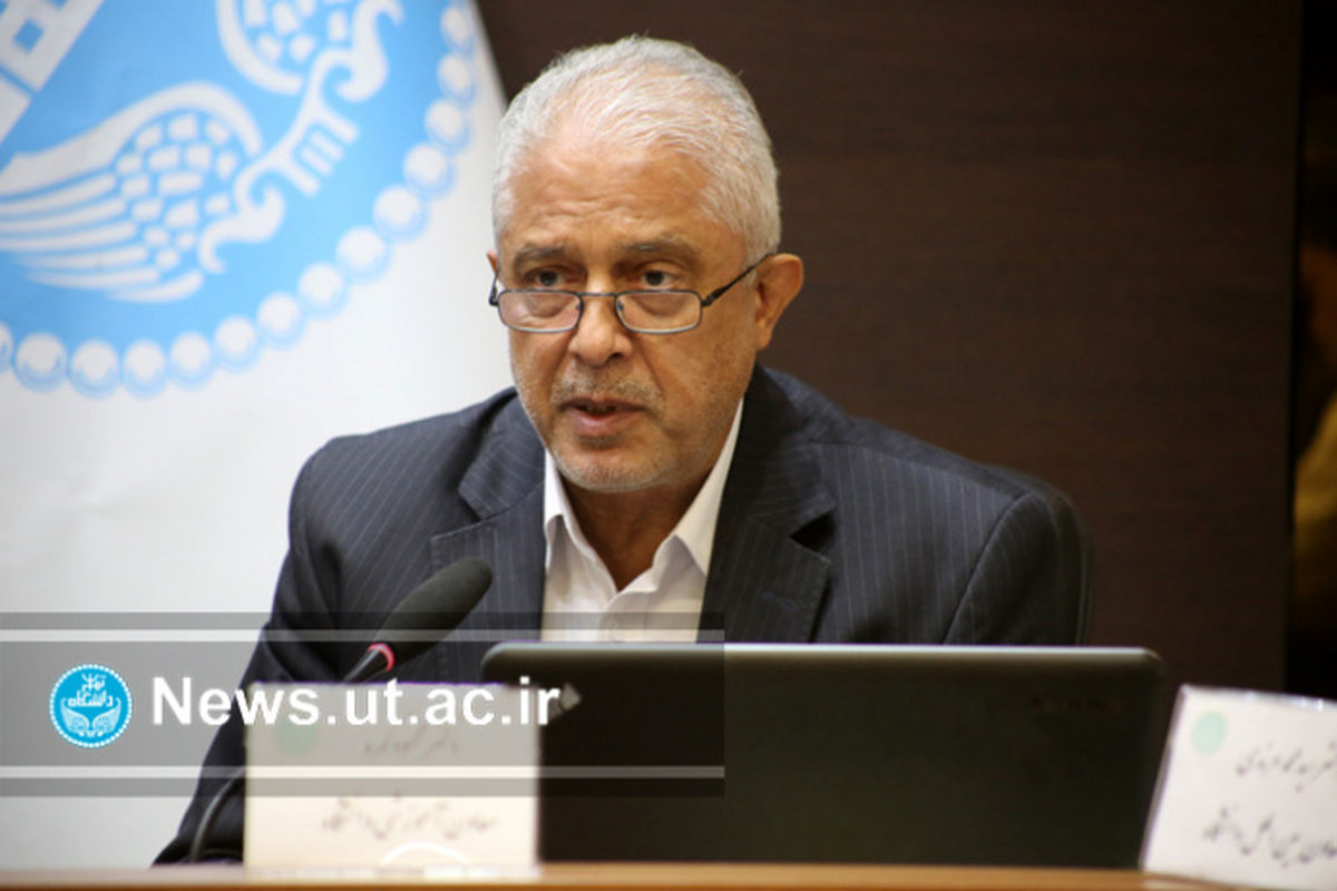 معاون آموزشی دانشگاه تهران