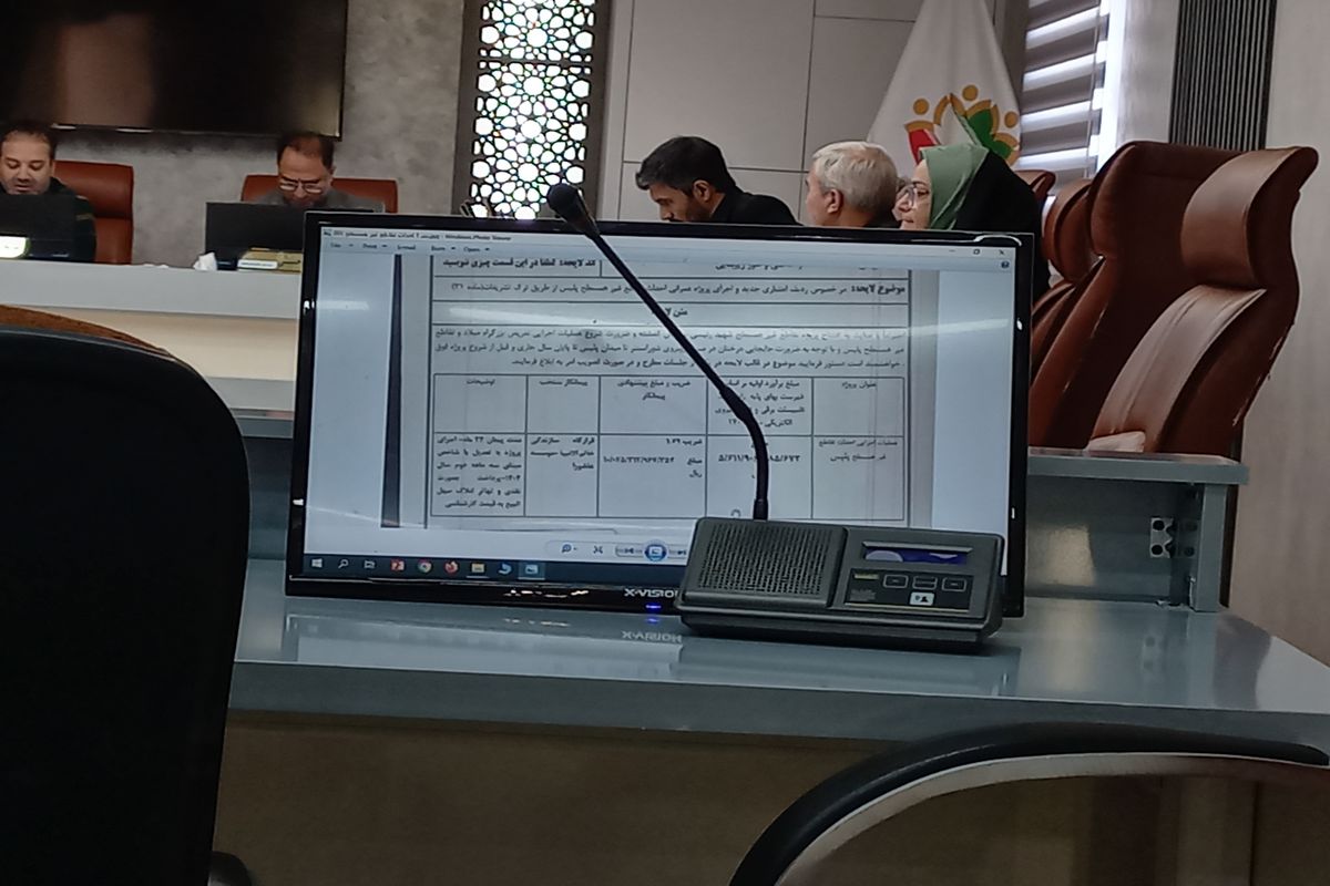 جلسه تصویب احداث پل میدان پلیس