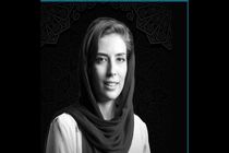 بتسابه نعیمایی، طراح گریم تئاتر، فردا در تهران به خاک سپرده می‌شود