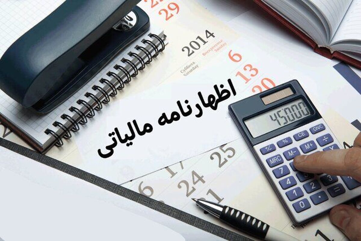 دارایی