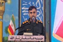 اجرای ۲۱۰ برنامه متنوع فرهنگی و جهادی در بندرعباس به مناسبت هفته دفاع مقدس