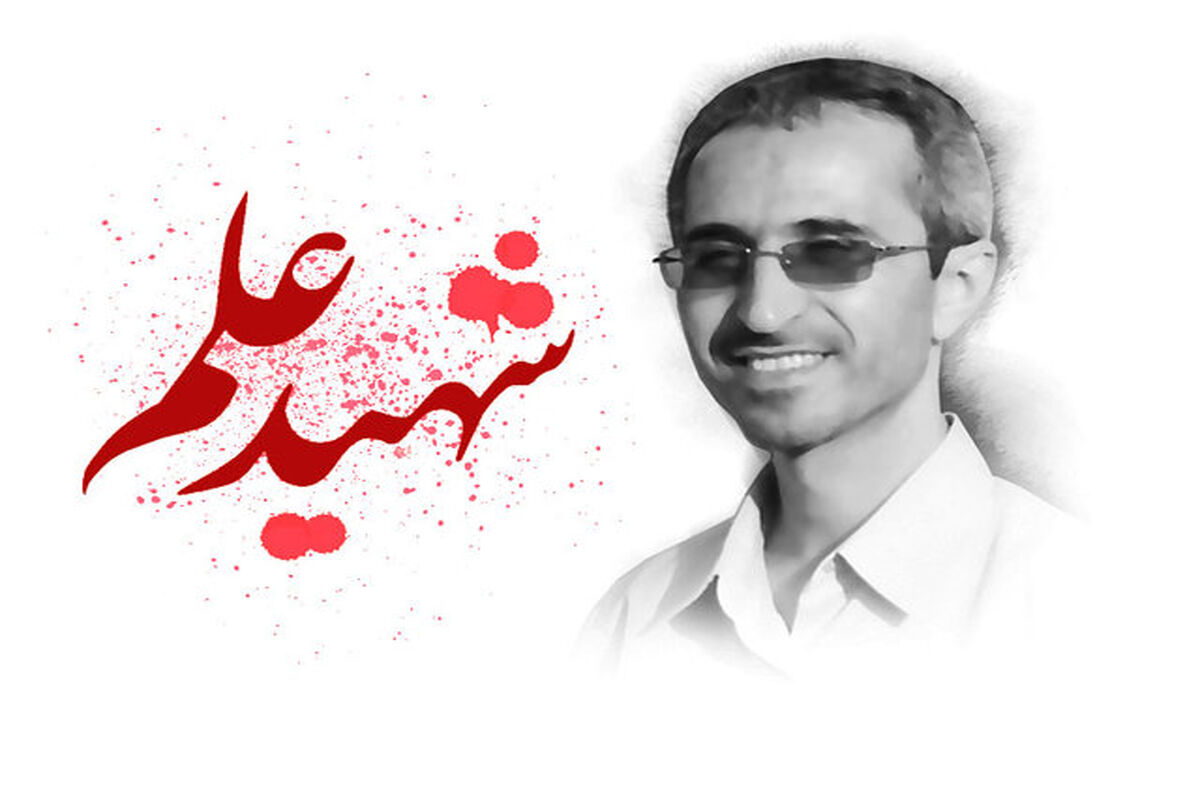 شهریاری