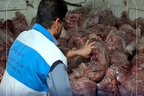 ضبط و معدوم کردن ۱۳ تن گوشت غیر بهداشتی در چهارمحال و بختیاری