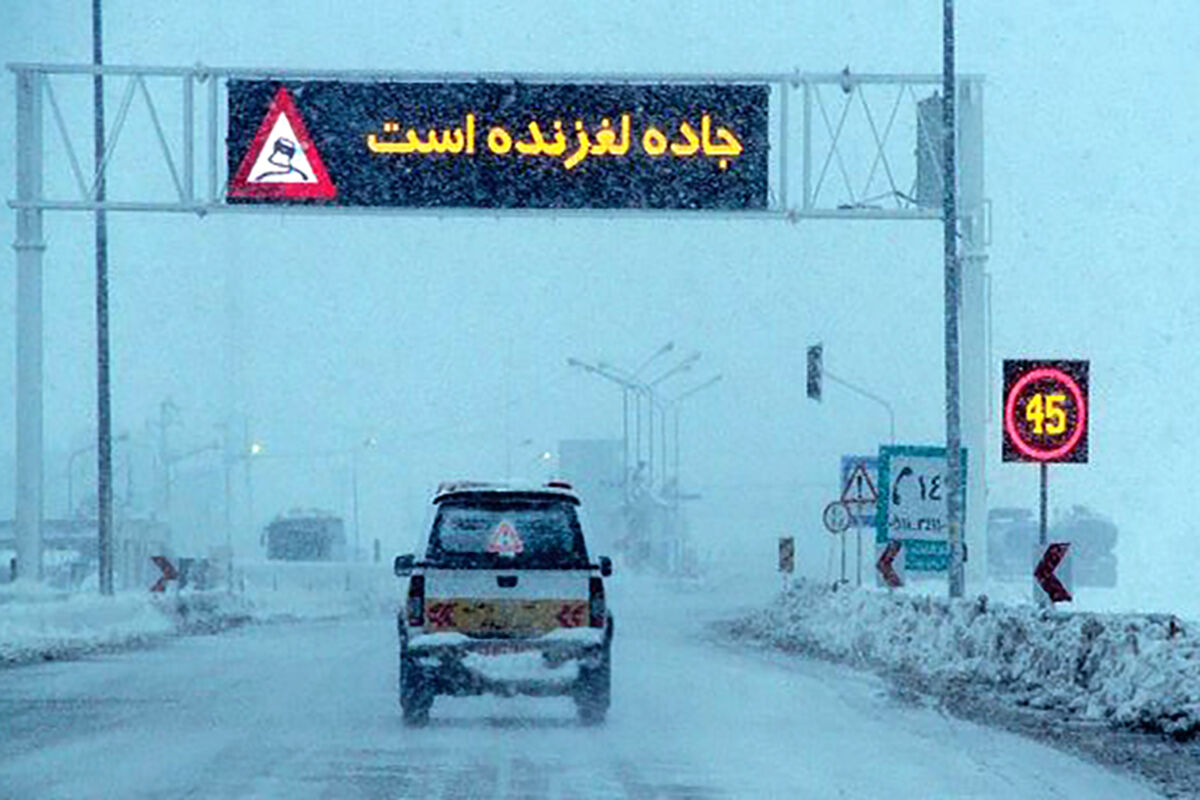  بارش برف و باران  در جاده های خراسان رضوی